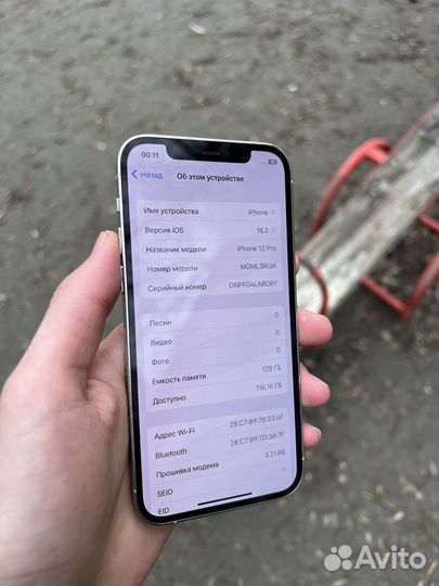 iPhone 12 Pro, 128 ГБ