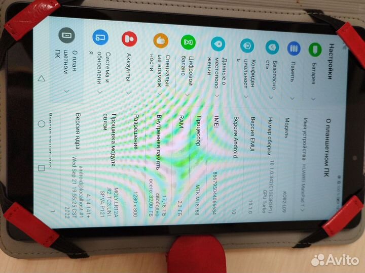 Планшет huawei