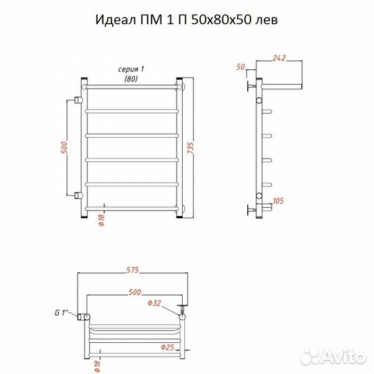 Полотенцесушитель Идеал ПМ 1 П 50*80*50 (лц5) лев