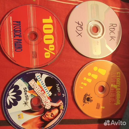 Cd диски с музыкой
