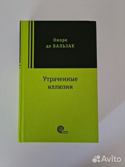 Книги Азбука, Магистраль и др