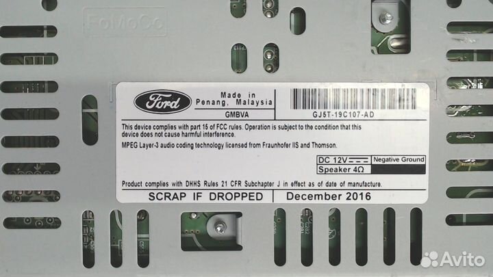 Магнитола Ford Escape 2015, 2017