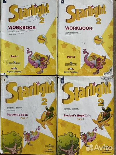 Starlight 2 бу комплект звездный английский