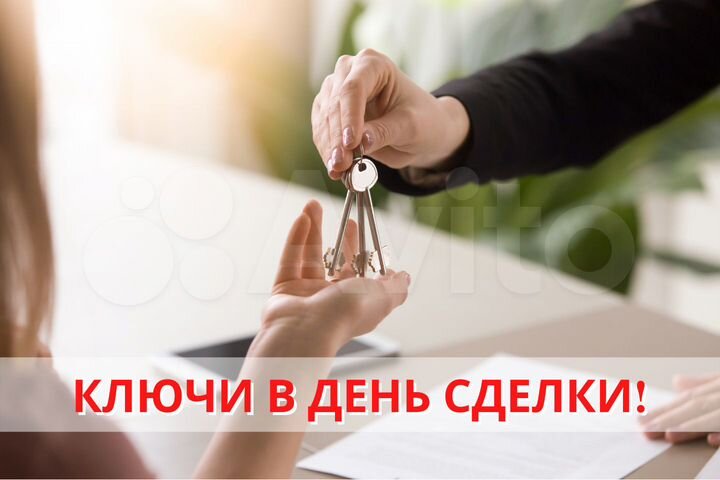 1-к. квартира, 37,7 м², 8/10 эт.