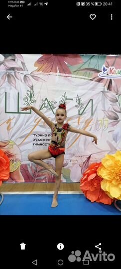 Купальник для художественной гимнастики