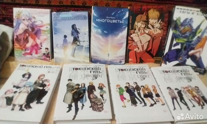 Ранобэ разные