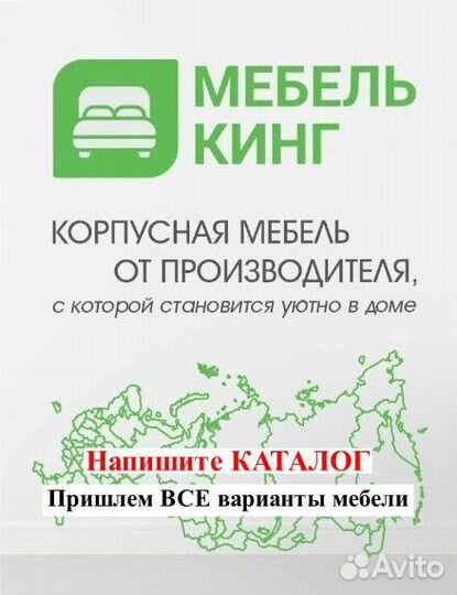 Шкаф распашной в наличии