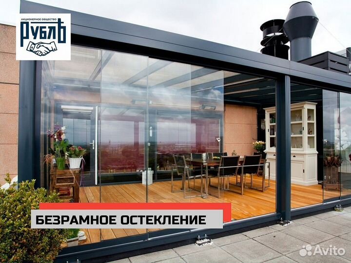 Безрамное остекление торговых центров