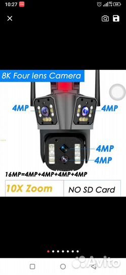 Уличная поворотная wi-fi камера