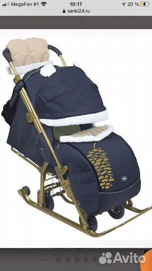 Санки коляска для двойни Ника