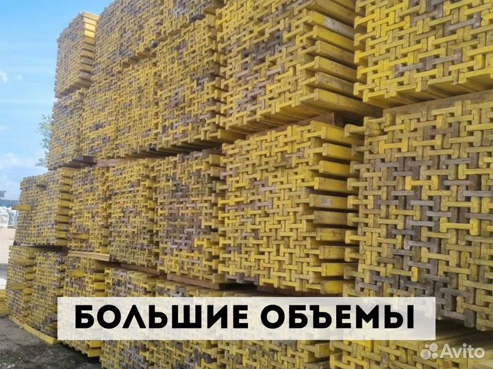 Балка двутавровая бдк бу