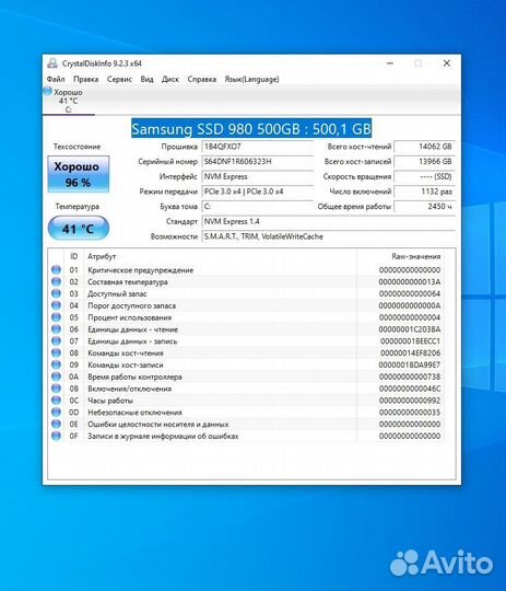 Samsung 500gb 980 m2 NVMe