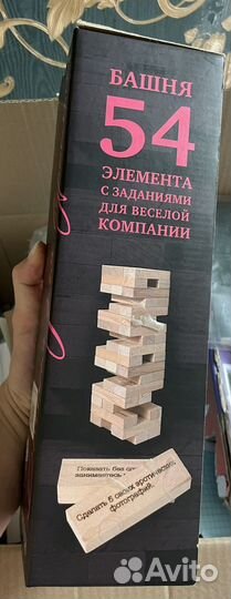 Настольная игра Башня 54 для взрослых