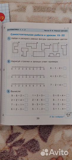 Самостоятельные и контрольные работы