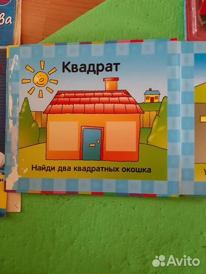 Магнитная книга