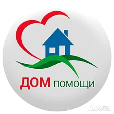 огэк помощь дома. образцы домов для строительства дома. помощь на дому. помощь на дому. скоро помощь дома картинки.