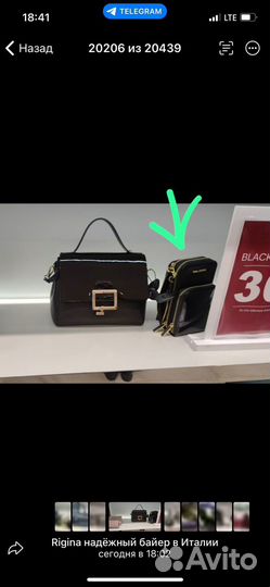 Сумка женская италия baldinini