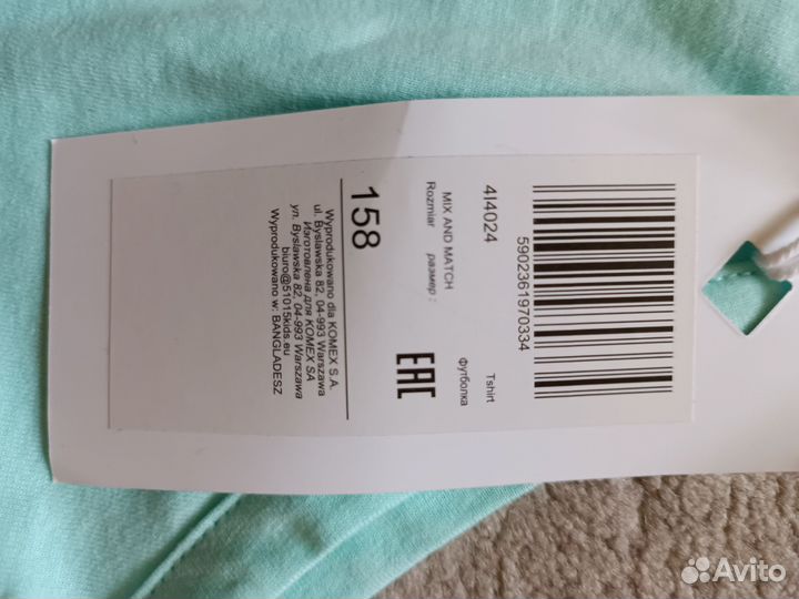 Майка для девочки