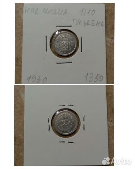 Старинные серебряные монеты
