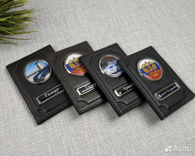 Обложка для автодокументов