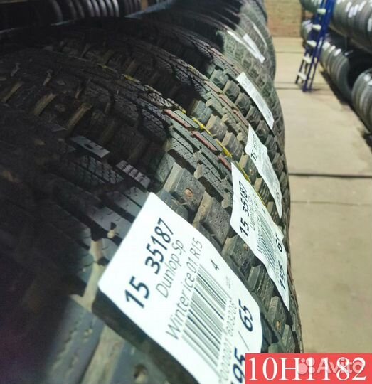 Cordiant Winter Drive 195/60 R15 85N