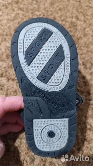 Сандали для мальчика 20-21