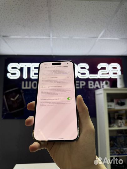 iPhone 14 Pro Max, 256 ГБ