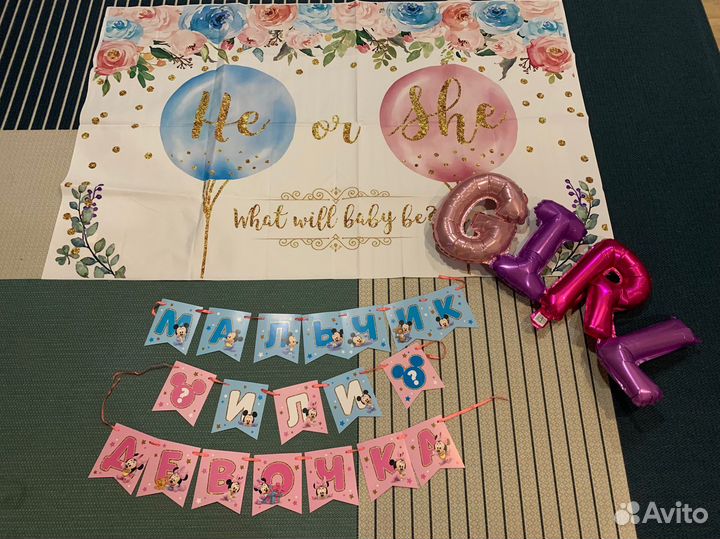 Декор на гендер пати/gender party