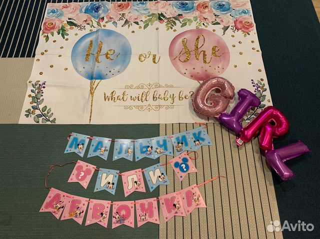 Декор на гендер пати/gender party