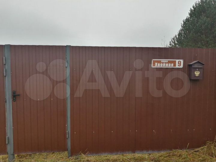 Участок 16 сот. (ИЖС)