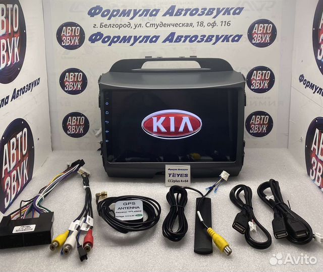 Магнитола Kia Sportage 3 2010-2016 4-64 8 ядер
