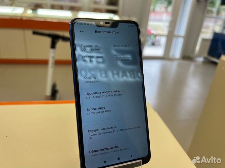 Смартфон Xiaomi Mi 8 Lite 4/64 (Ленина 23)