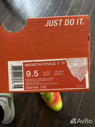 Футбольные бутсы футзалки