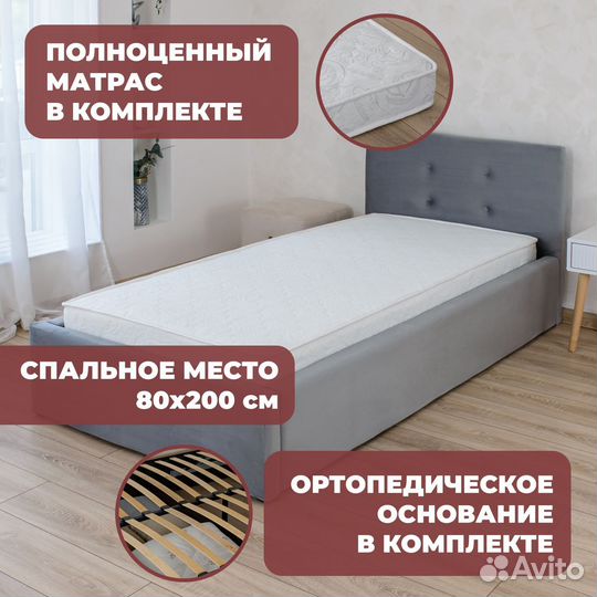 Кровать с подъемным механизмом