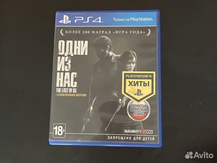 The last of us ps4