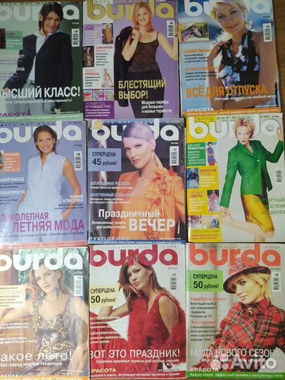 Журналы Бурда