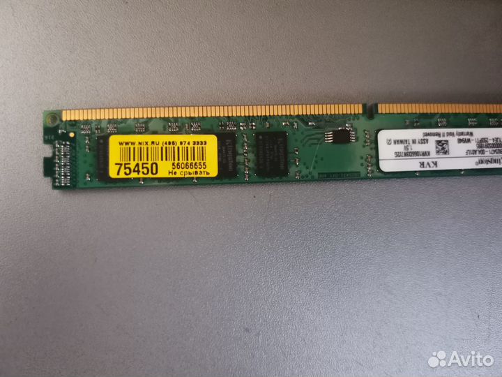 Оперативная память ddr3