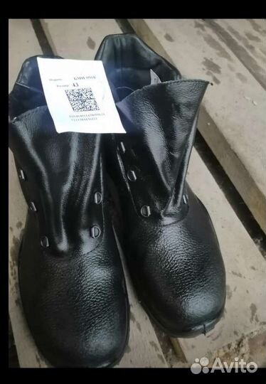 Ботинки мужские р. 43 и 45