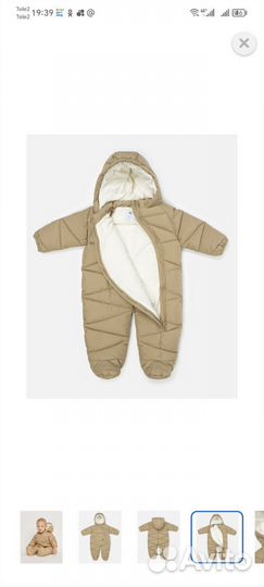 Комбинезон демисезонный 80 babygo