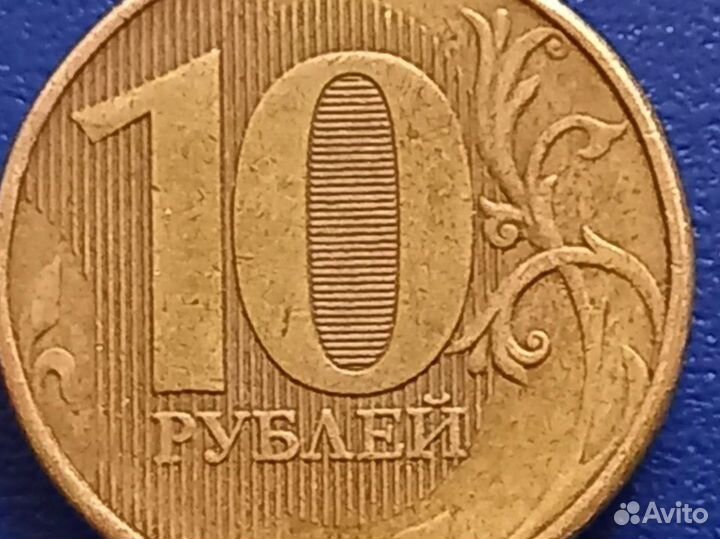 10рублей брак