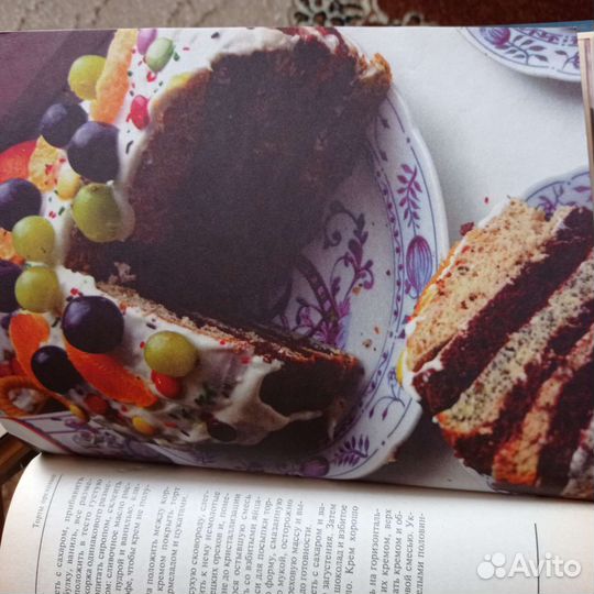Большая кулинарная книга