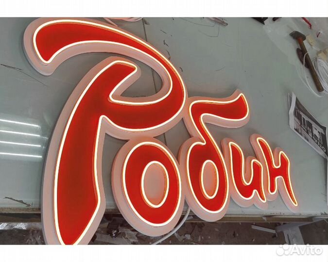 Реклама, вывески, визитки, печать баннеров