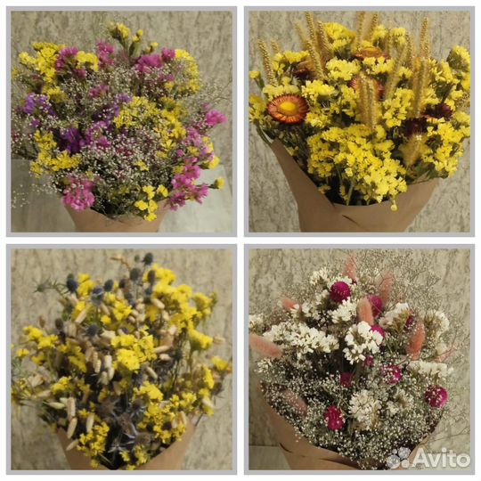 Букеты из сухоцветов