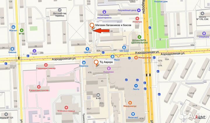 Багажник на крышу для Honda CR-V