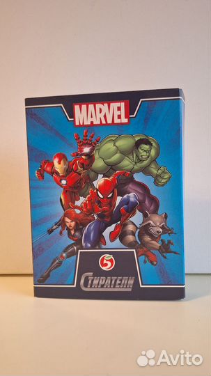 Marvel стиратели коллекция