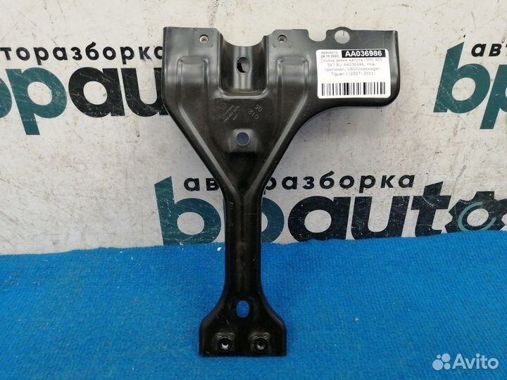 Стойка замка капота 5N0 805 567 B Volkswagen