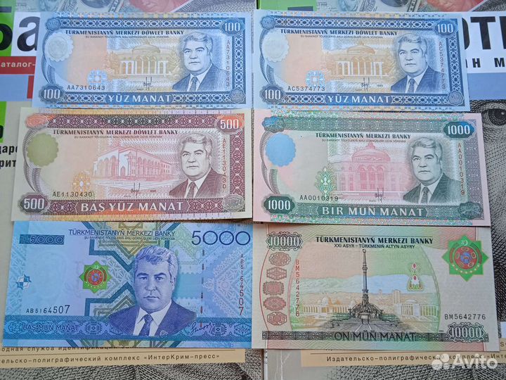 Банкноты бывших Республик