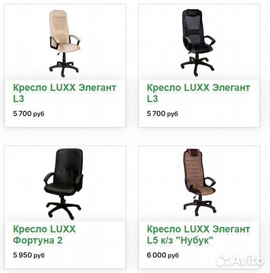 Кресло Директор