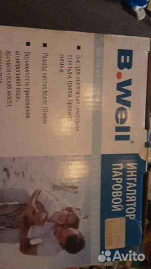 Вещи для дома