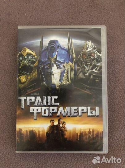 Dvd диск